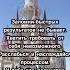 Верь в себя и не сдавайся
