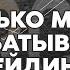 Топ 10 навыков успешного трейдера Можно ли заработать миллион в трейдинге Ицхак Пинтосевич