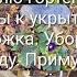 Готовлю гортензии и розы к зиме Уборка в саду Дорожка Баклажан не сдаётся Грядка для моркови