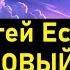 Месяц рожу полощет в луже