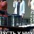 Ты их прости Ночь