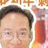 香港旺角T O P商場 八木橋日式燒肉放題 盡享頂級A5雪花和牛 入口即化 高質食材無限供應 刺身天婦羅甜品 豐盛選擇任點任食 全程貼心服務 美食攻略 HongKong Canton FoodTour