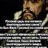 ИВАН ГРОЗНЫЙ ТАТАРСКИЙ ХАН история татарстан русский