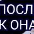 Выбросили мать на улицу Христианский рассказ