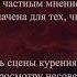 Сильвер и Каина Смерть неупокоенные некромантия