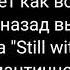 Чонгук написал песню Still With You для Чимина или про своих отношениях