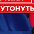 Белковский Украина идет на Крым куда убежит Путин Путин и Собчак кто станет преемником Путина