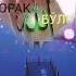 Курбон хайит муборак
