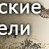 Мифические основатели Китая Сергей Дмитриев История Китая Китаеведение Научпоп