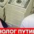 Экс политтехнолог Путина Мурзагулов Жесткий ультиматум Путина Зеленскому Точная дата их встречи