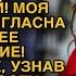 Узнав о беременности муж сказал такое Но у Люды был готов сюрприз муженьку подонку