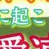 見た時がタイミング 3週間以内に起こる恋愛速報 サイキックタロットカードリーディング