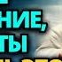 БОГ ГОВОРИТ Я ПОПРОШУ ТЕБЯ ТОЛЬКО ОБ ОДНОМ МОГУ ЛИ Я СДЕЛАТЬ ЭТО СЕГОДНЯ ПОСЛАНИЕ ОТ БОГА