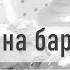 Третий поход по БАРАХОЛКЕ часть 2 2 Смотрим находки их история