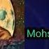 мохсен иброхимзоде Атри ту Mohsen Ebrahimzadeh Atre Too محسن ابراهیم زاده عطر تو