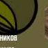 ну погоди 3