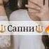 Новая Цыганская Песня Тэ Дживас ямэ