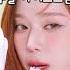 카리나가 각잡고 말아주는 팅글 ASMR