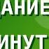 ВСЁ О ЗАДАНИИ 10 ЗА 5 МИНУТ РУССКИЙ С ВЕРОЙ ЕГЭ ФЛЕКС