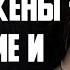 Рассказ мужчины Измена жены Прогиб жены прозрение и перезагрузка Реальная история