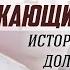 Кающийся Ахмад История которую вы должны услышать Билял Асад Rus Sub молитва