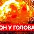 Гордон За взрывами арсеналов стоит Пугачева драка Кадырова с Керимовым взрывы пейджеров Хезболлы