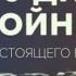 1000 дней войны России против Украины Специальный эфир