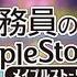 セレン2周 何も起きないはずがなく 11 22 MapleStory