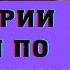 Категории людей по восприятию мира