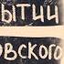 Коротко о рентгеновском излучении История открытия рентгеновских лучей Мини лекция о рентгене