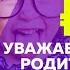 27 миллионов детей получат поддержку от государства пародия В каждом маленьком ребёнке