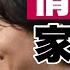 情報提供 家庭内の悠くん メンバーシップ前半一般公開部分