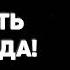 Аудиокнига Сказать жизни да Психолог в концлагере Виктор Франкл