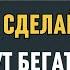 ПРИМЕНИТЕ ЭТО и ты будешь в ПРИОРИТЕТЕ 9 мощных психологических стратегий Стоицизм