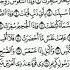 Шейх Махмуд Халиль Аль Хусари Учебное чтение Корана 81 Сура Ат Таквир Скручивание