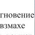 Vladimir Zolotukhin Сверчки Текст Lyrics