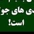 جمهوری پنجم رزاق مامون پامیر مامون 3918 امکان اضمحلال برتری هوایی ا ل وجود دارد