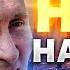 Путин ушел вразнос НАТО даст России по зубам Фейгин сказал когда