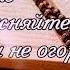 Аллах обещал не водить в ад никогда с такой именно