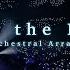 Close In The Distance Eorzean Symphony FINAL FANTASY XIV Orchestral Album Vol 3