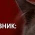 МАСТЕР НАСТАВНИК ОТБОР УЧЕНИКОВ
