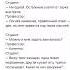 Анекдот про экзамен по логике