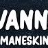 Måneskin DON T WANNA SLEEP Lyrics