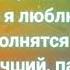 с днем защитника отечества поздравление с 23 февраля папе