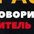 10 классных разговорных фраз чтобы говорить как носитель Польский язык