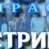 ЗОЛОТОЙ АРХИПЕЛАГ ОБНОВЛЕНИЕ 2 8 ГЕНШИН