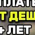 Как нельзя носить летние платья женщинам СТАРШЕ 50 лет