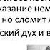 Воробьёв К Д Немец в валенках