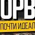 Дикая красивая и очень богатая Норвегия в чем секрет скандинавского чуда