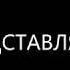 Винни пух и Пятачок и шарик